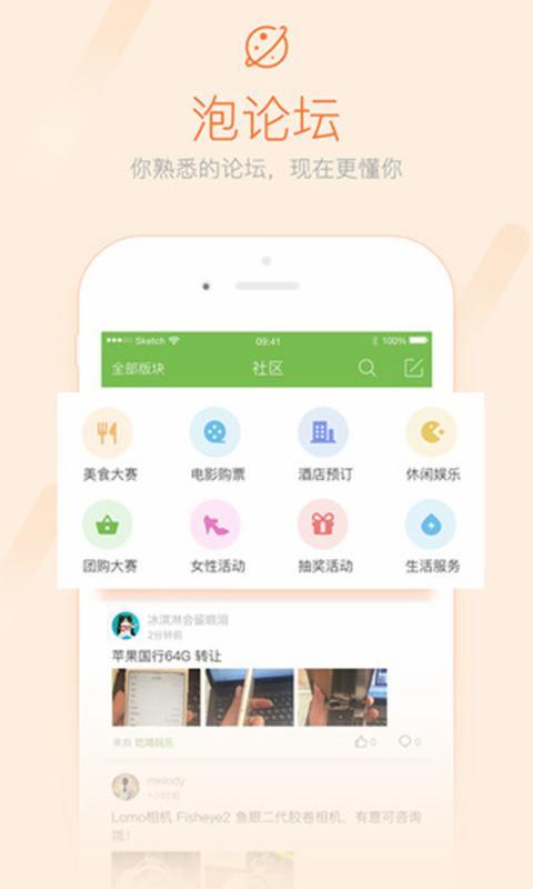 咸鱼上货软件有哪些 (咸鱼上货软件经常使用时的几个经常出现疑问)