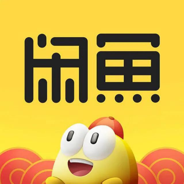 闲鱼上怎么使用闲鱼监秒软件工具交易？