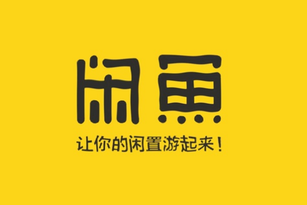 闲鱼能退货吗？闲鱼怎么使用秒拍脚本助手