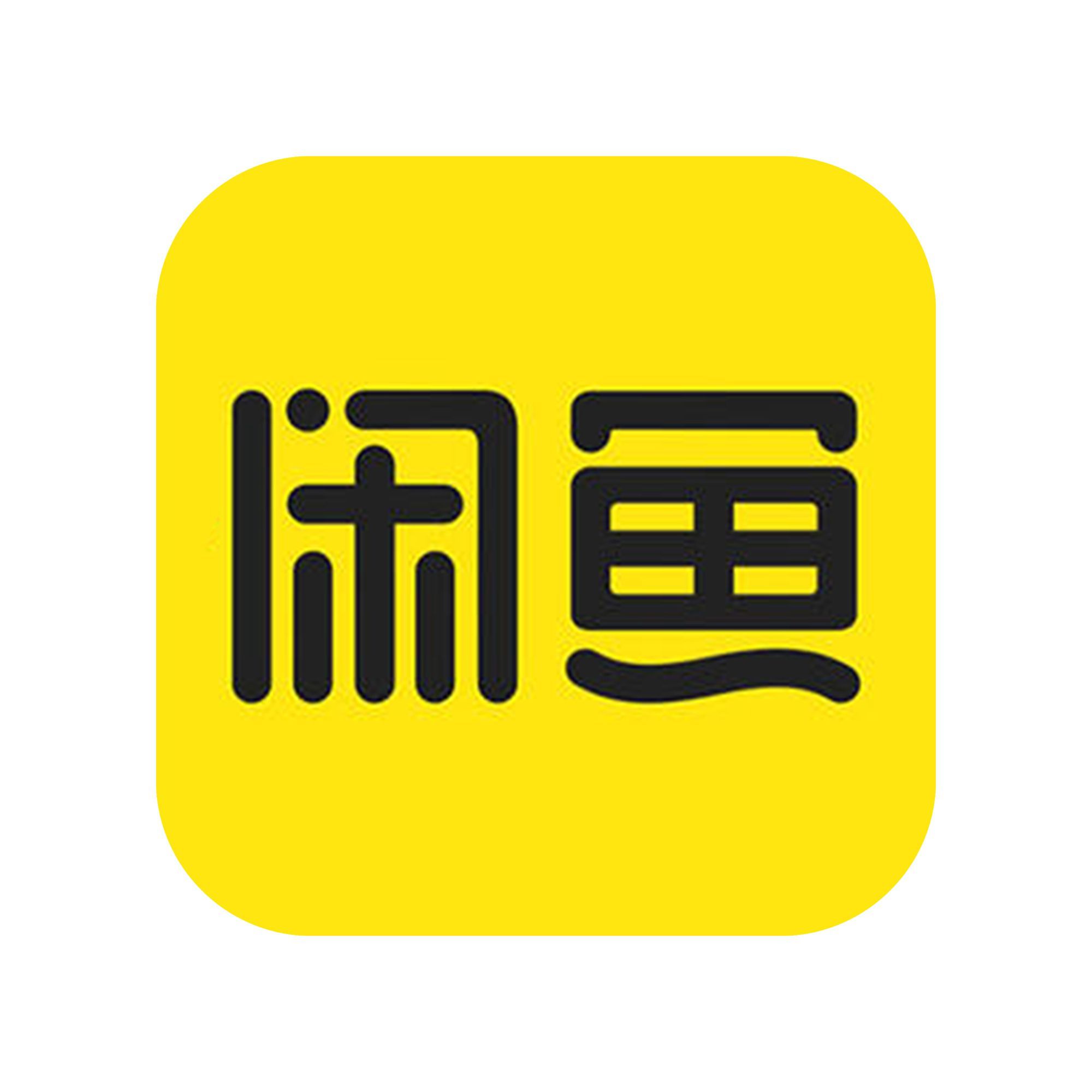  闲鱼监控软件秒拍软件捡漏抢拍工具助手软件