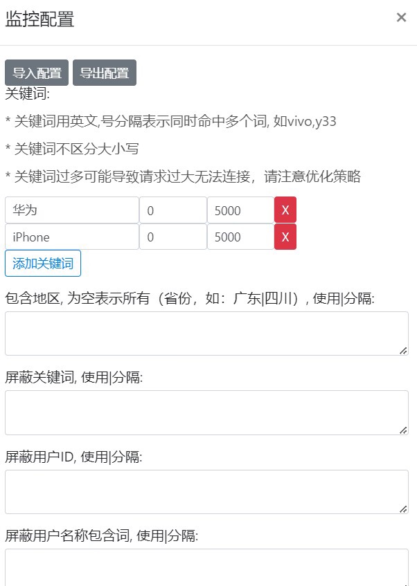 闲鱼可采集器秒拍 闲鱼可采集器秒拍以及使用技巧详解